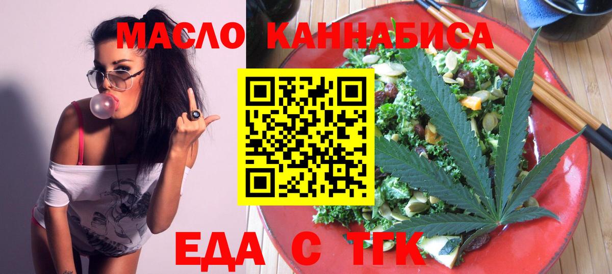Canna-Cookies конопля Сегежа