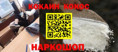 кокаин VHQ Бузулук