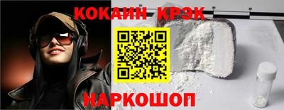 кокаин VHQ Бузулук