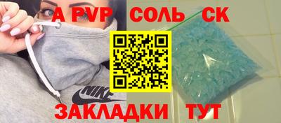 кокаин VHQ Бузулук