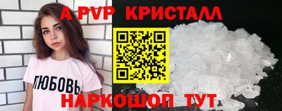 ALPHA-PVP Бугуруслан