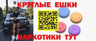 ALPHA-PVP Бугуруслан