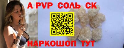 кокаин VHQ Бузулук