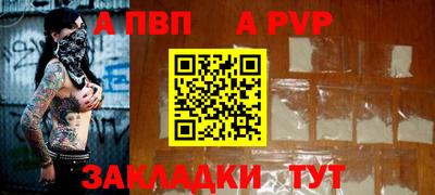 ALPHA-PVP Бугуруслан