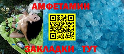 ALPHA-PVP Бугуруслан