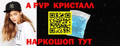 ALPHA-PVP Бугуруслан