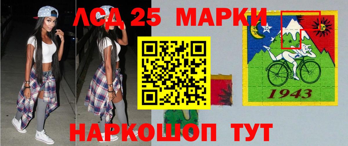 Сегежа  ОМГ ОМГ ссылка  Вход с VPN  LSD-25 экстази кислота 