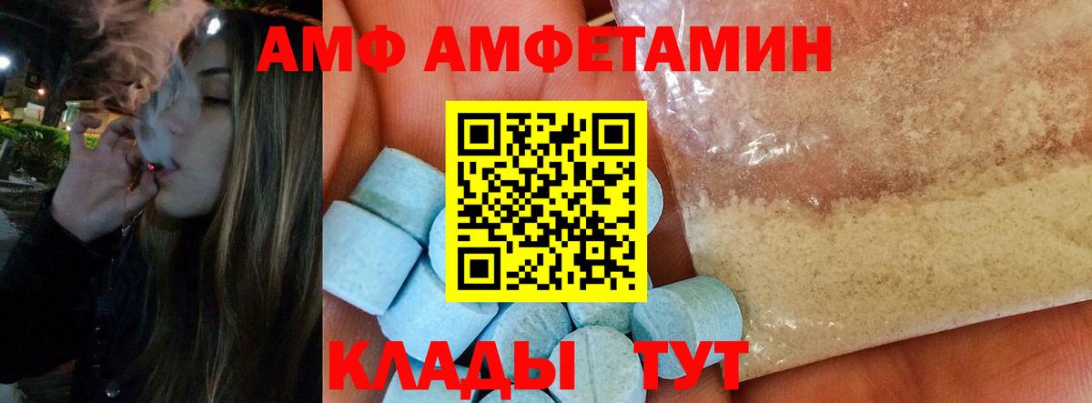 Сегежа  Первитин винт  Вход с VPN 