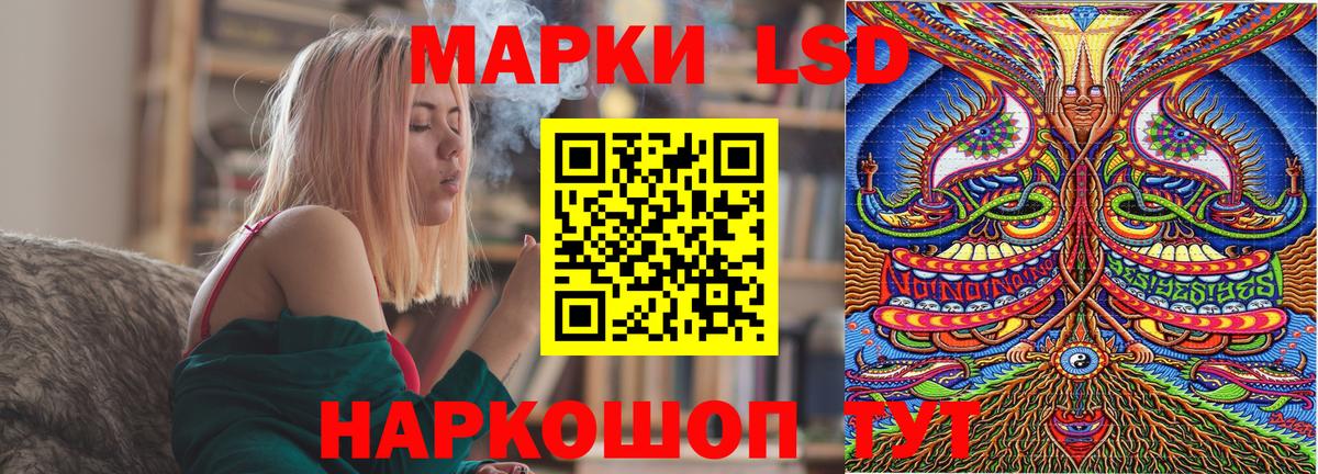Марки N-bome 1500мкг  Вход с VPN  Сегежа 