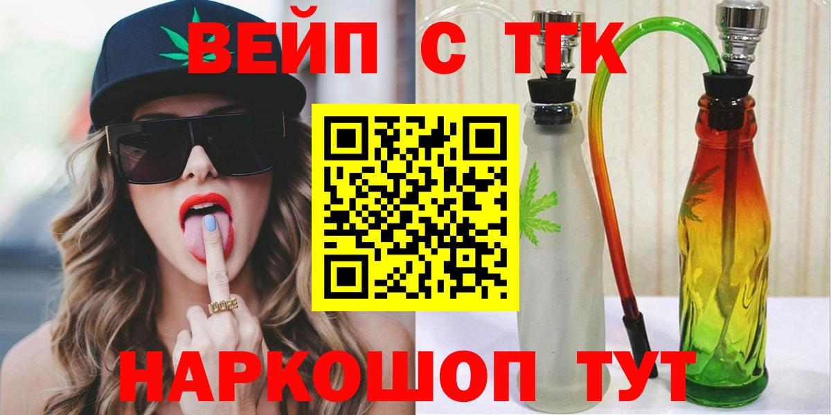 блэк спрут как зайти  ТГК THC oil  Вход с VPN  Дистиллят ТГК Wax  Сегежа 